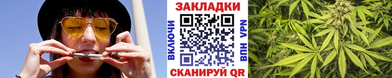 Магазины продажи наркотиков Анапа СОЛЬ КОКАИН АМФЕТАМИН Марихуана ГАШ