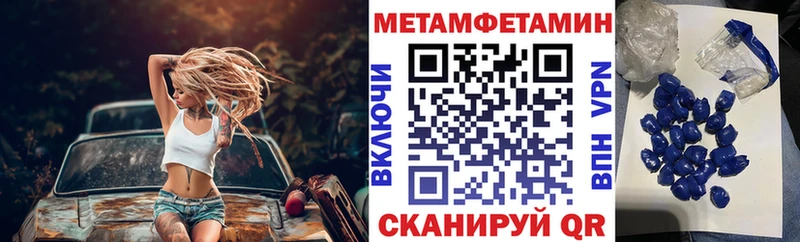 Amphetamine 97% Анапа