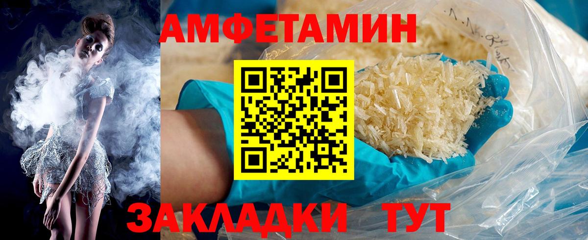 АМФ VHQ  Вход с VPN  Анапа 