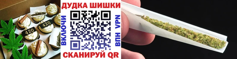 наркота  Анапа  Еда ТГК марихуана 