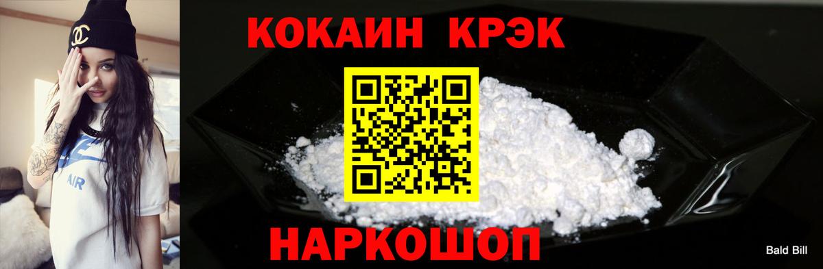 COCAIN Боливия  Вход с VPN  Анапа 