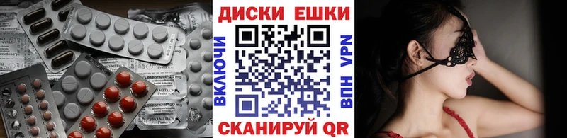 как найти наркотики  ссылка на мегу tor  Ecstasy ешки  Анапа 