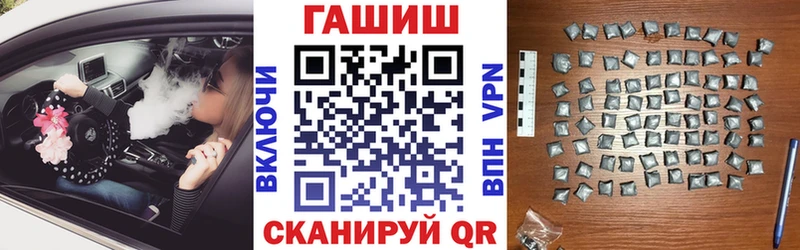 наркота  blacksprut ONION  ГАШИШ индика сатива  Анапа 
