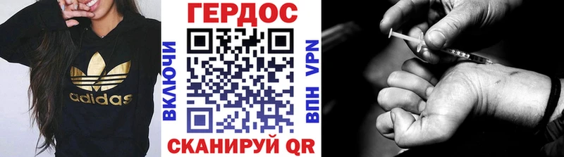Героин гречка  наркотики  Анапа 
