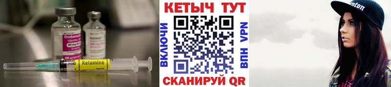 Кетамин VHQ где купить наркоту Анапа