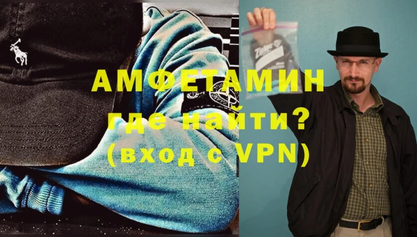 ALPHA-PVP Алзамай