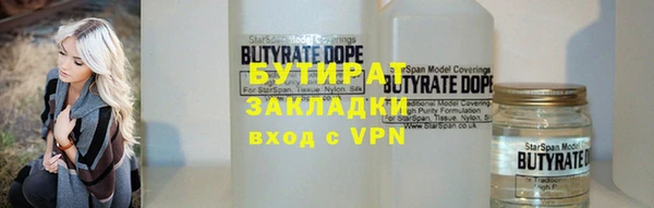 ALPHA-PVP Алзамай