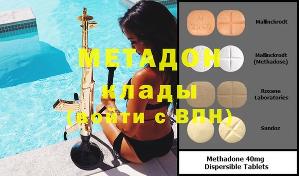 прущие крисы Саяногорск