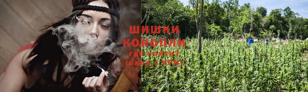 дистиллят марихуана Алексин