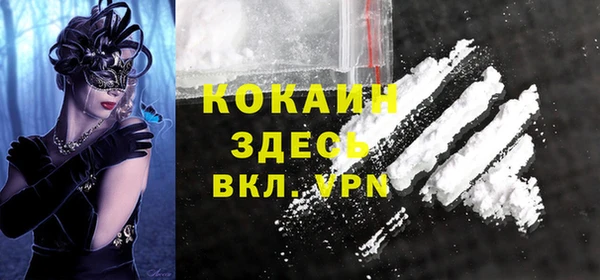 ALPHA-PVP Алзамай