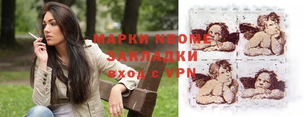дистиллят марихуана Алексин