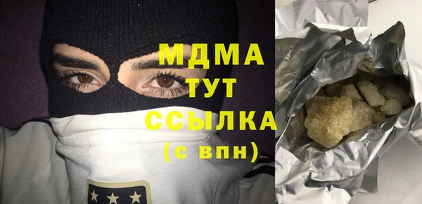 мескалин Сатка
