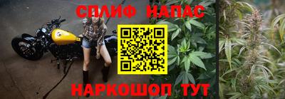 трава Татарск