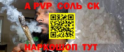 PSILOCYBIN Тара