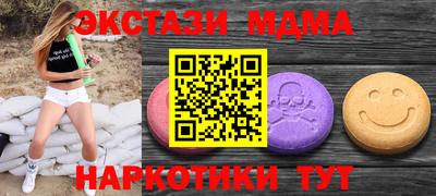 трава Татарск