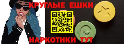 трава Татарск
