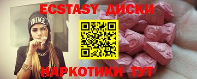 трава Татарск