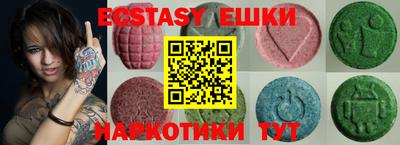 PSILOCYBIN Тара