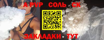 трава Татарск