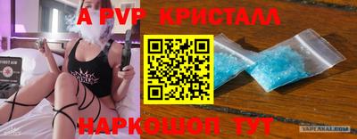трава Татарск