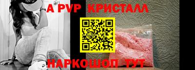 трава Татарск