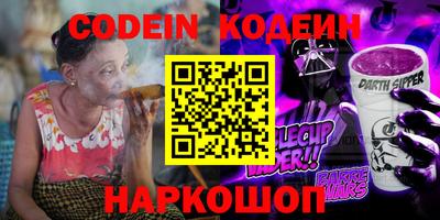 таблы Апшеронск