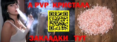 трава Татарск