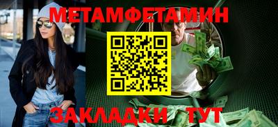 трава Татарск