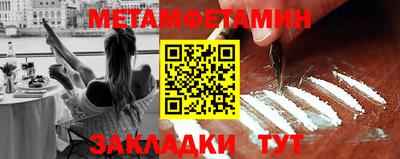 трава Татарск