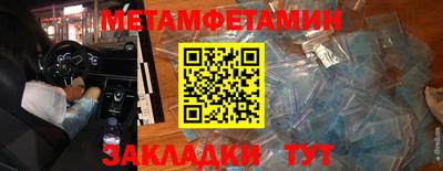 трава Татарск