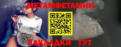 трава Татарск