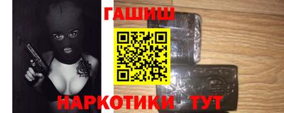 трава Татарск