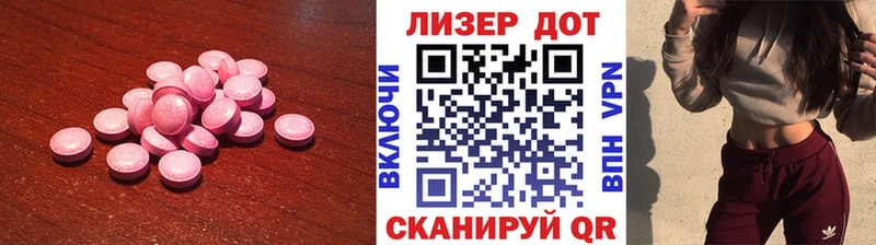LSD-25 экстази ecstasy  наркотики  Анапа 