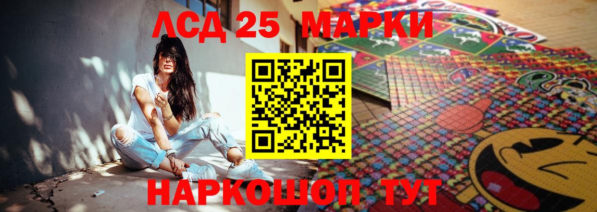 Анапа  LSD-25 экстази ecstasy  LSD-25 экстази  Лсд 25 экстази ecstasy  Вход с VPN 