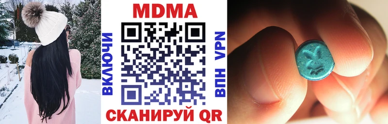 MDMA кристаллы купить наркотики цена Анапа