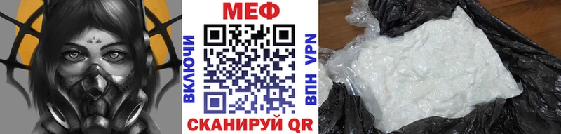 ОМГ ОМГ вход  Анапа  МЕФ VHQ 