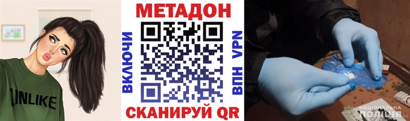 MEGA зеркало  Анапа  МЕТАДОН мёд 