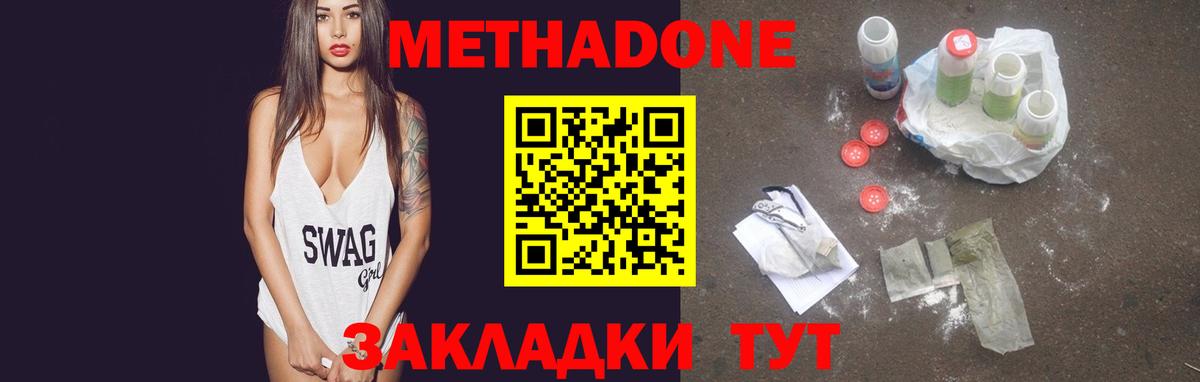 Марихуана  Хэш  Анапа  Вход с VPN  Мефедрон  Хэш  КОКАИН 