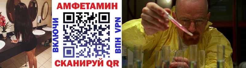 МЕТАМФЕТАМИН кристалл Анапа
