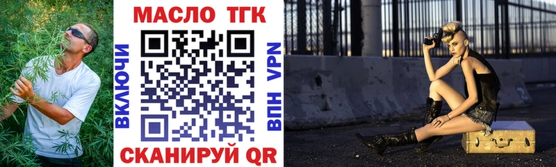 Дистиллят ТГК вейп с тгк  hydra   Анапа 