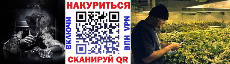 дарнет шоп  Анапа  Канабис VHQ 