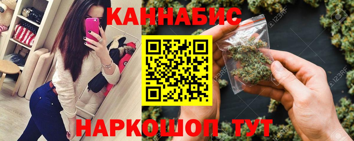 Анапа  Канабис Amnesia  Шишки марихуана LSD WEED  Вход с VPN  Марихуана Amnesia 